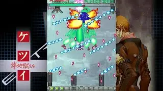 【PS3】ケツイ ～絆地獄たち～EXTRA XMODE キャラバン3位入賞時リプレイ