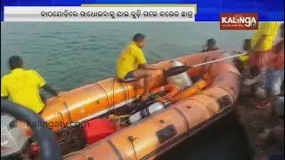 Cuttack: Engineering student goes missing in Kathajodi River | Kalinga TV
