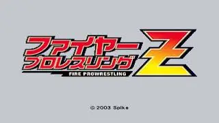 Fire Pro Wrestling Z OST - Wrestler Theme 15