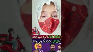 Ali Sheikhani or Jdc ka Food papa delivery karny ka elan ? Suchaye kya ha ? @Such530