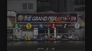 第40回ボートレースグランプリ　優勝戦　現地映像