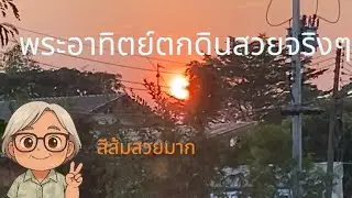 The orange sunset was truly beautiful.