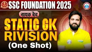 Naveen Sir | Static Gk Quick Revision Complete One Shot | #ssc #staticgk 