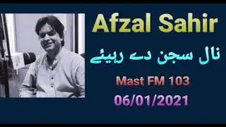 Afzal Sahir Punjabi Radio Show Mast FM | 6 January 2021