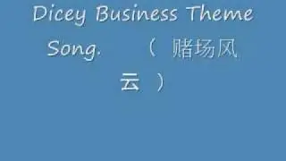 Dicey Business Theme Song