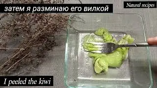 Крем для сухой кожи и синяков под глазами..  Homemade cream for dry skin