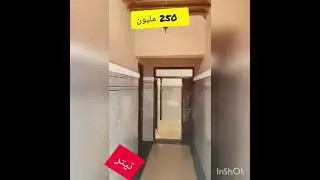 148  متر  فيها 4 شقق توجد في الإزدهار مراكش 