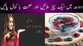 Chia Seed Drink | Weight Loss Drink| Kitchen Tips And Tricks| No Cost Hack