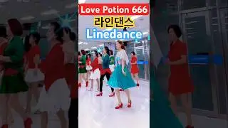 Poci&oacute;n de amor para baile en l&iacute;nea 666 #linedance #linedanceclass #AhnEunHeeLineDance
