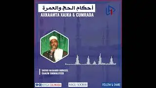 Axkaamta Xajka Iyo Cumrada Oo Faahfaahsan || Sheikh Maxamuud Guriceel