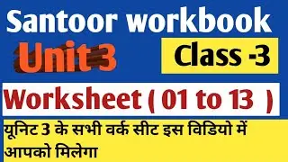 Class 3 Santoor workbook unit 3 all Worksheet  (01 to 13 ) 