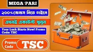 Megapari Bangladesh | Megapari promo code |  Online Betting & Casino | Full Review 2025 |