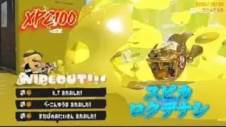スピカ/ロクデナシ［スプラキル集］#スプラトゥーン3 #スプラ #スプラ3 #上手いと思ったら高評価 #初心者 #splatoon3 #すぷらとぅーん #スピカ #キル集 