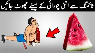 Watermelon and Lemon Recipe by Dr Natural | Summer Special Drink Recipe