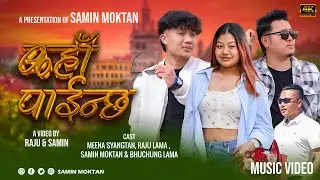 Kaha Paaincha ? | OFFICIAL MUSIC VIDEO | Sanjeev Waiba | New selo modern song 2025