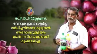[ MALAYALAM ] Our Online Onion Farmer Mr. Saravanan Shares His Experience!