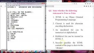 12th IT HSC(ARTS,COMMERCE, SCI)L-1 ADVANCED WEBDESINING PART-1(SOLVED EXERCISE, EXPLANATION&PROGRAM)