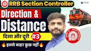 RRB Section Controller 2025 | Reasoning Direction & Distance Short Tricks Part - 03 | Lakshya sir