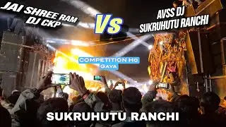 Denger COMPETITION Ho gya Dono Mein Jai Shree Ram Dj CKP VS AVSS Dj SUKRUHUTU RANCHI 2026