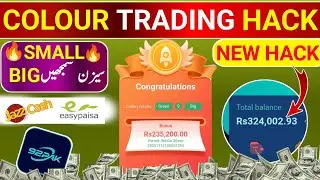 92 Pak Hack Wingo Tricks | Colour Prediction Winning Hack | Fantasy Gems colour trading in pakistan