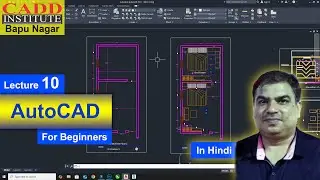 AutoCAD Lecture 10 | CADD Institute Bapu Nagar Jaipur | Advance AutoCAD Commands in Hindi