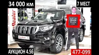 2019 Toyota Land Cruiser Prado 70.500 USD - AutoDealerPlaza.com