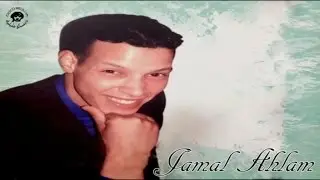Jamal Ahlam - Ayajdid Yattawan - Official Video