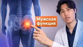 Потенция усиливается в несколько раз, когда делаешь эти упражнения