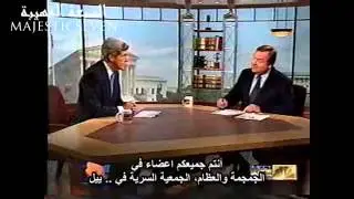 George W Bush & John Kerry Admits Skull and Bones Membership