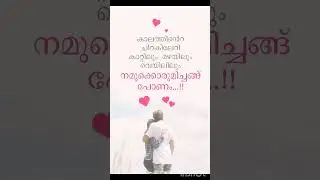 #love #lovestatus #love_status #virallovevideo