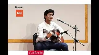 Gulabi Ankhe - Dr  Aditya Vaidya