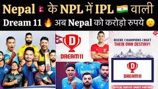 Dream 11 Become NPL Official Fantasy Partner , Nepal Big Partnership With IPL Dream 11