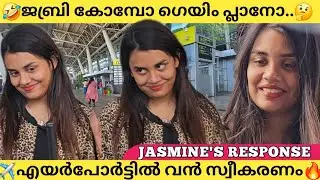 🔥ഫിനാലെ ശേഷം വയ്യാതെ ജാസ്മിൻ| Bigg Boss Malayalam season 6 | Jasmine Jaffer response | Gabri #bbms6
