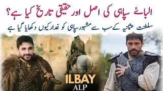 History of Ilbay Alp | kurulus Usman season 6 Episode 177 Urdu | An Emotional heart touching stories