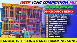 Dj Chinmoy Remix ✨ 1 Step Long Humming Bass Mix Nonstop ✨ Dj Bm Remix Bangla Competition Song 2025