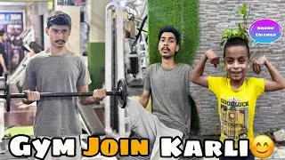 Gym join karli 🏋️😊#michealraj #funny #vlog #growmyaccount #youtube #please 