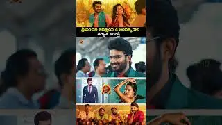Rules Ranjann Full Movie Streaming on #amazonprimevideo #aha #KiranAbbavaram #NehaShetty
