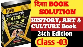 Disha books topics wise explanation || Janpad evm Rajvansh|| important pyq #pyq #gk #dishabook #exam