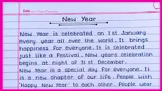 Essay on New Year in English || New Year essay writing in English || Essay on New Year ||