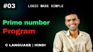 C Program to Check a Number is Prime or Not | CSwithVK | Hindi