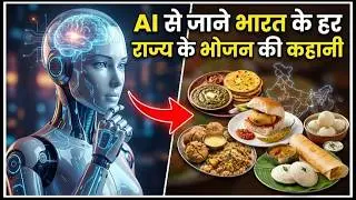 Food Journey with AI | Exploring the Untold Stories of Indian Food | The Food Roots