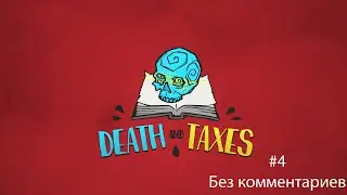 ПРОХОЖДЕНИЕ 
