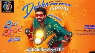 Dekho Vishnu Vinyasam - Music | Vishnu Vinyasam | Sree Vishnu | Yadunaath Maruthi Rao | Radhan