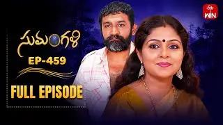 Sumangali | 3rd October 2025 | Full Episode No 459 | ETV Telugu