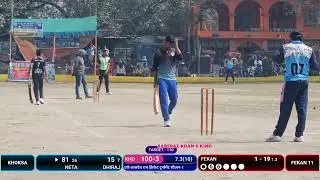 1st लीग मैच  Khoksa Vs fekan 11 स्व साधु राय उर्फ लालदेव राय क्रिकेट टूर्नामेंट सीजन-1
