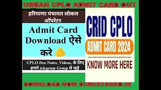 ASKO STAGE 2 ADMIT CARD OUT  Urban CPLO Admit Card Out Important Documents Topics Notes #asko #cplo