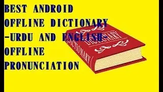 BEST ANDROID  OFFLINE DICTIONARY -URDU AND ENGLISH- OFFLINE PRONUNCIATION