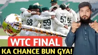 Can Pakistan make it to the World Test Championship (WTC) Final 2025? 🏆