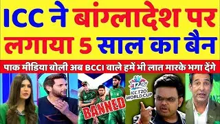 Pak Media Crying ICC Imposed 5 Year Ban On Bangladesh Cricket | T20 World Cup 2026 | Pak Reacts