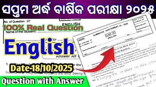 7th class half yearly english Real Question 2025 || Class 7 sa1 exam Real Question English 2025